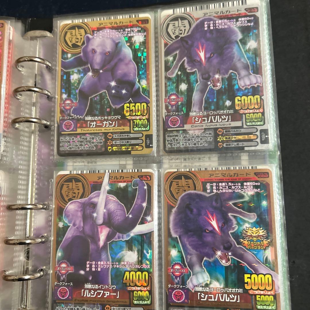 ラタトスク様確認用