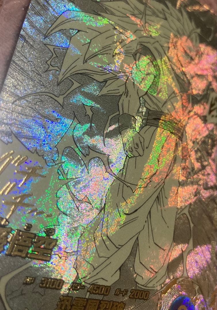 紅茶孫悟空 GDRパラレル 美品 APT-006 アドバンスパック40th