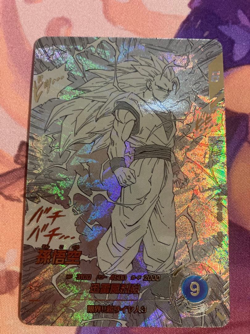 紅茶孫悟空 GDRパラレル 美品 APT-006 アドバンスパック40th