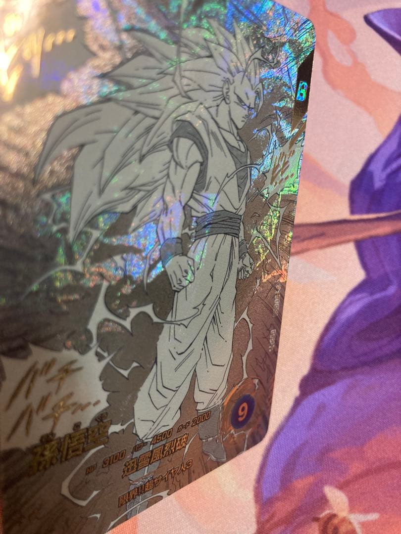 紅茶孫悟空 GDRパラレル 美品 APT-006 アドバンスパック40th