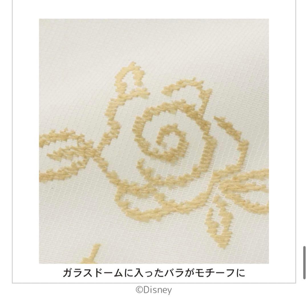 美女と野獣 裏地付 遮光カーテン レースカーテン 新生活 引っ越し