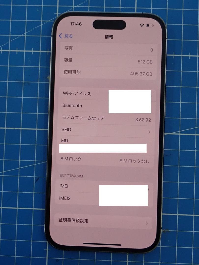 Apple iPhone 14 Pro 512G ディープパープル 本体