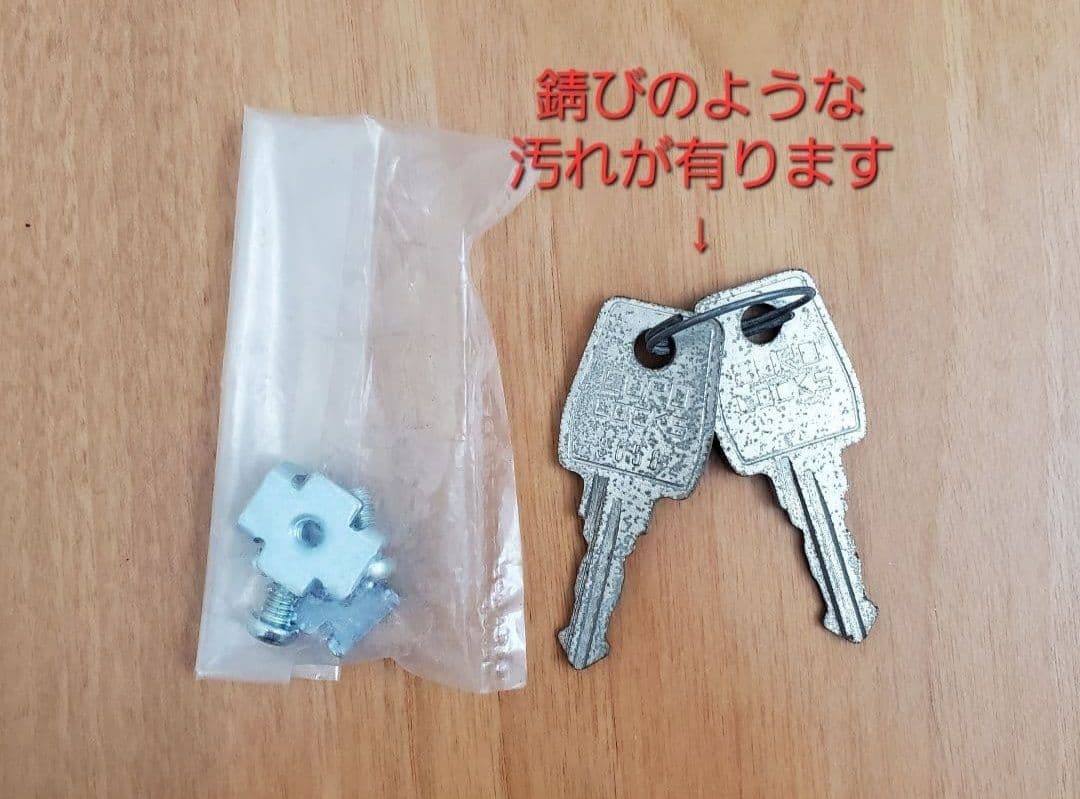 鍵付き【スチールロッカー】