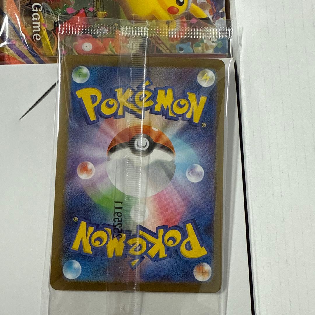 ポケモンセンタートウホク　スペシャルBOX シュリンク無し