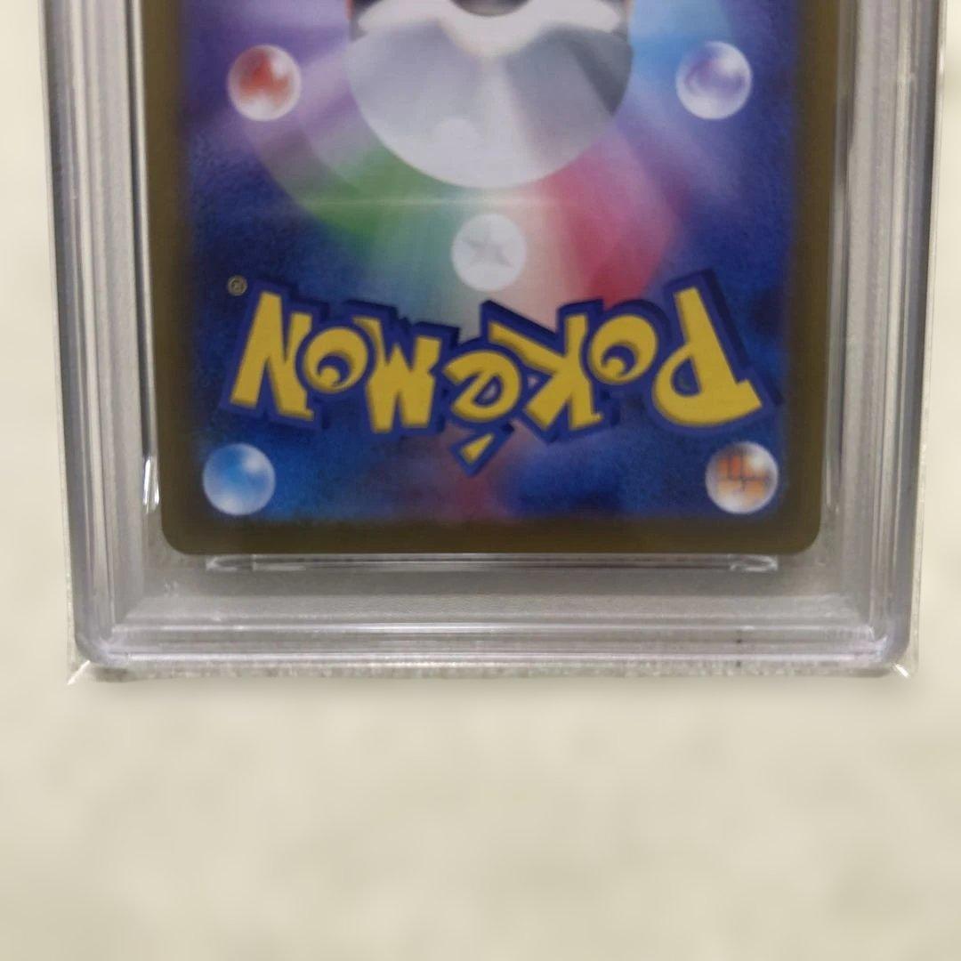 ルギアV：伝説のポケモンを探せ！ルギアゲットチャレンジ PSA10