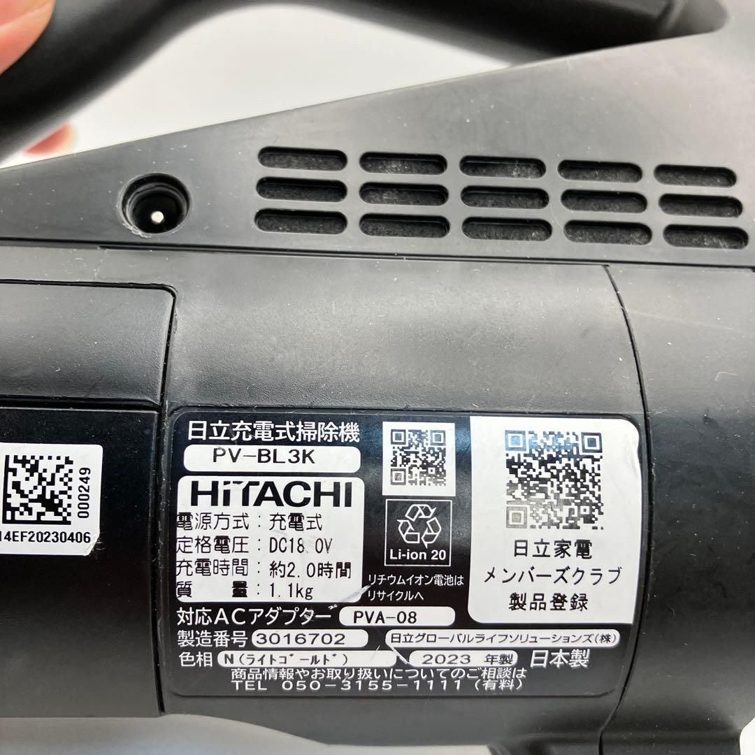 日立　サイクロン掃除機　PV-BL3K ラクかるスティック　2023年製　良品