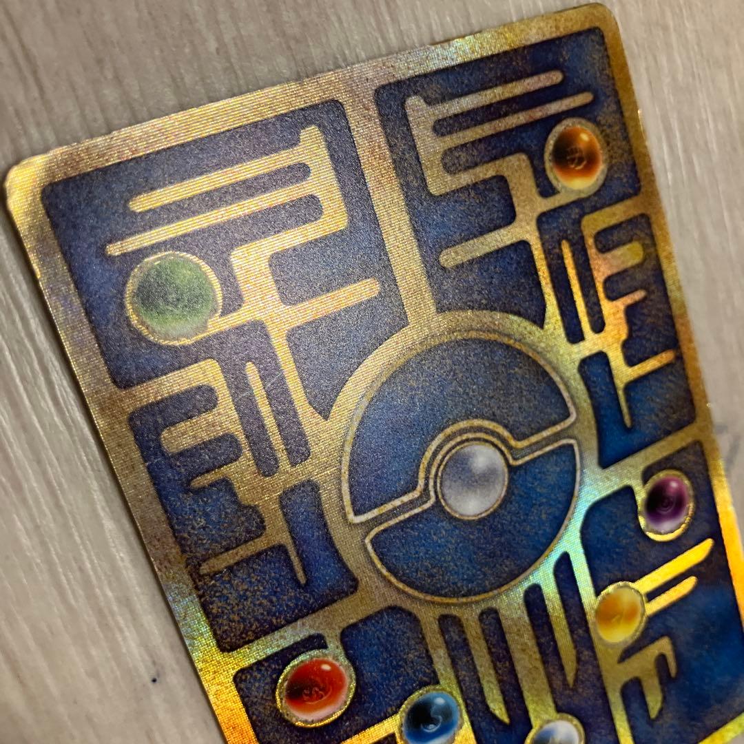 L42 古代ミュウ　昔のポケモンカードポケカ旧裏