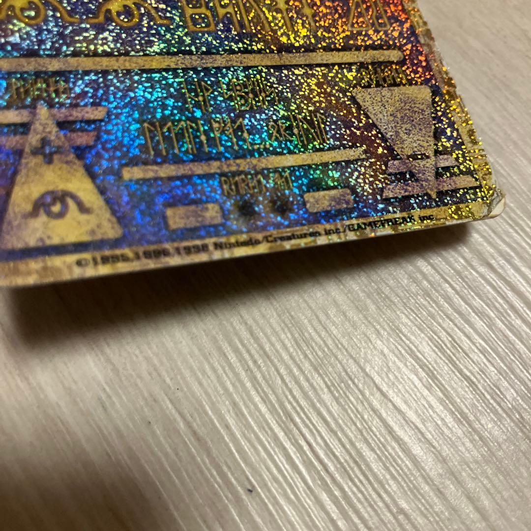 L42 古代ミュウ　昔のポケモンカードポケカ旧裏