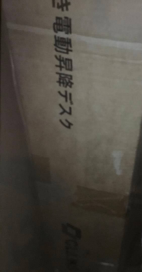 引き出し付きモダンパソコンデスク 140cm