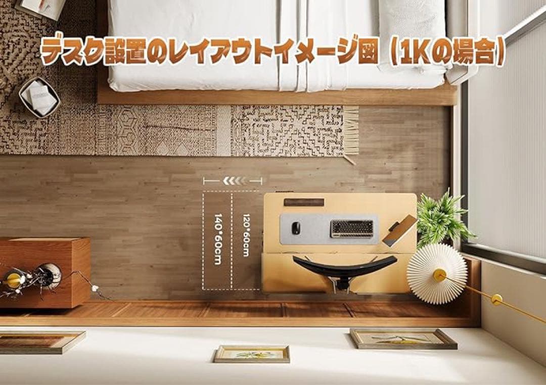 引き出し付きモダンパソコンデスク 140cm