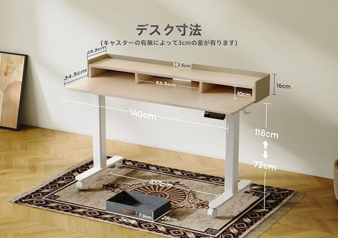 引き出し付きモダンパソコンデスク 140cm