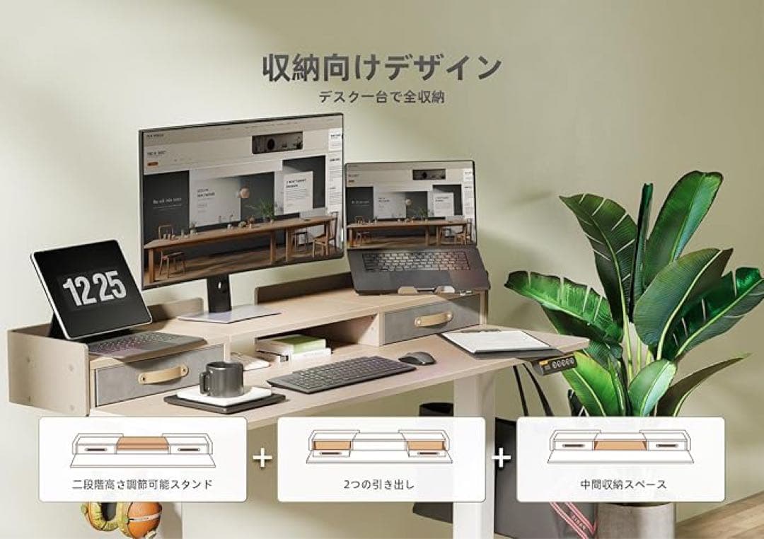 引き出し付きモダンパソコンデスク 140cm