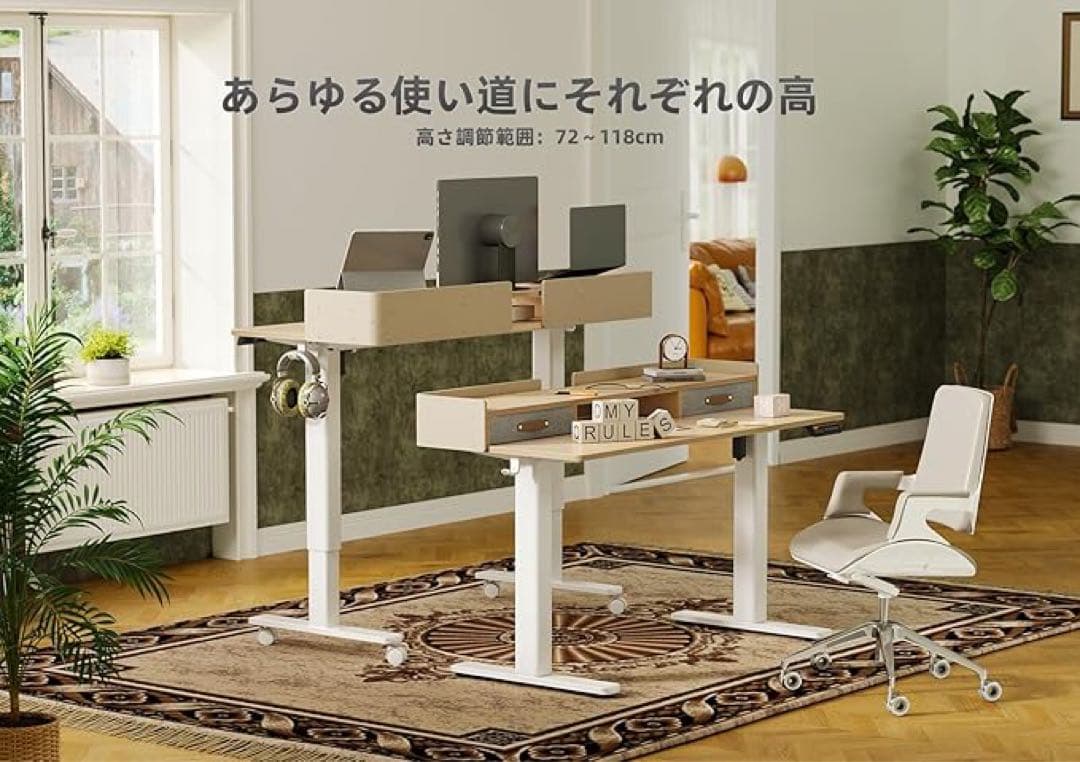 引き出し付きモダンパソコンデスク 140cm