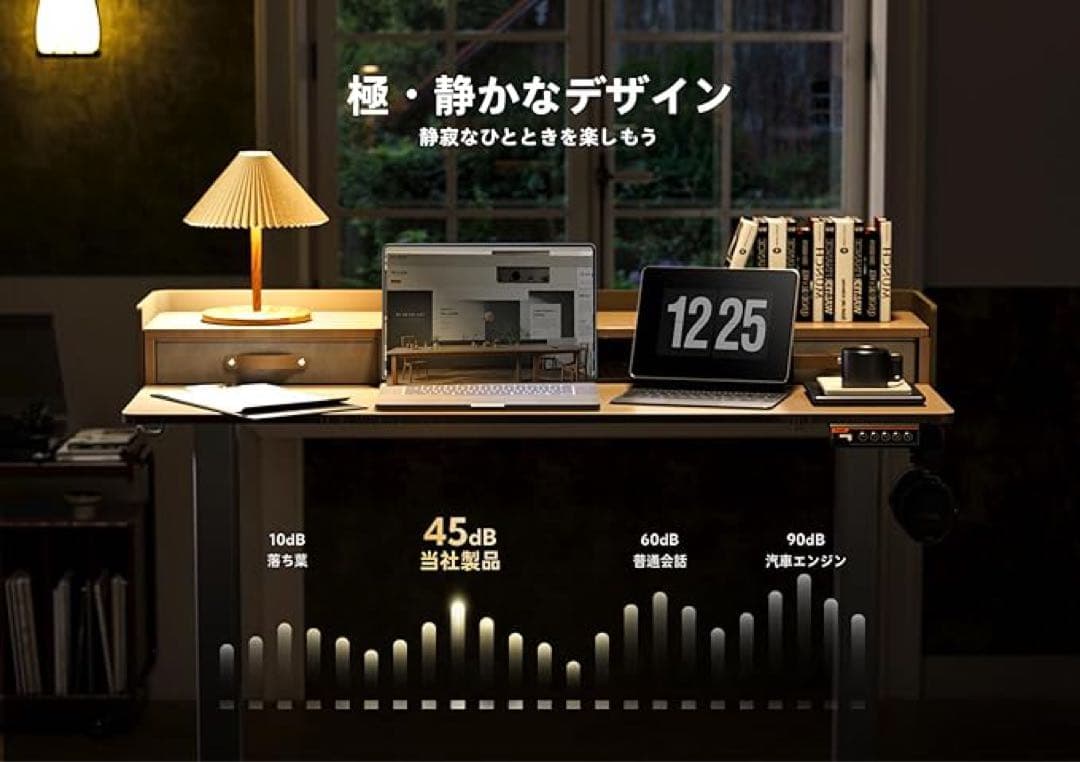 引き出し付きモダンパソコンデスク 140cm