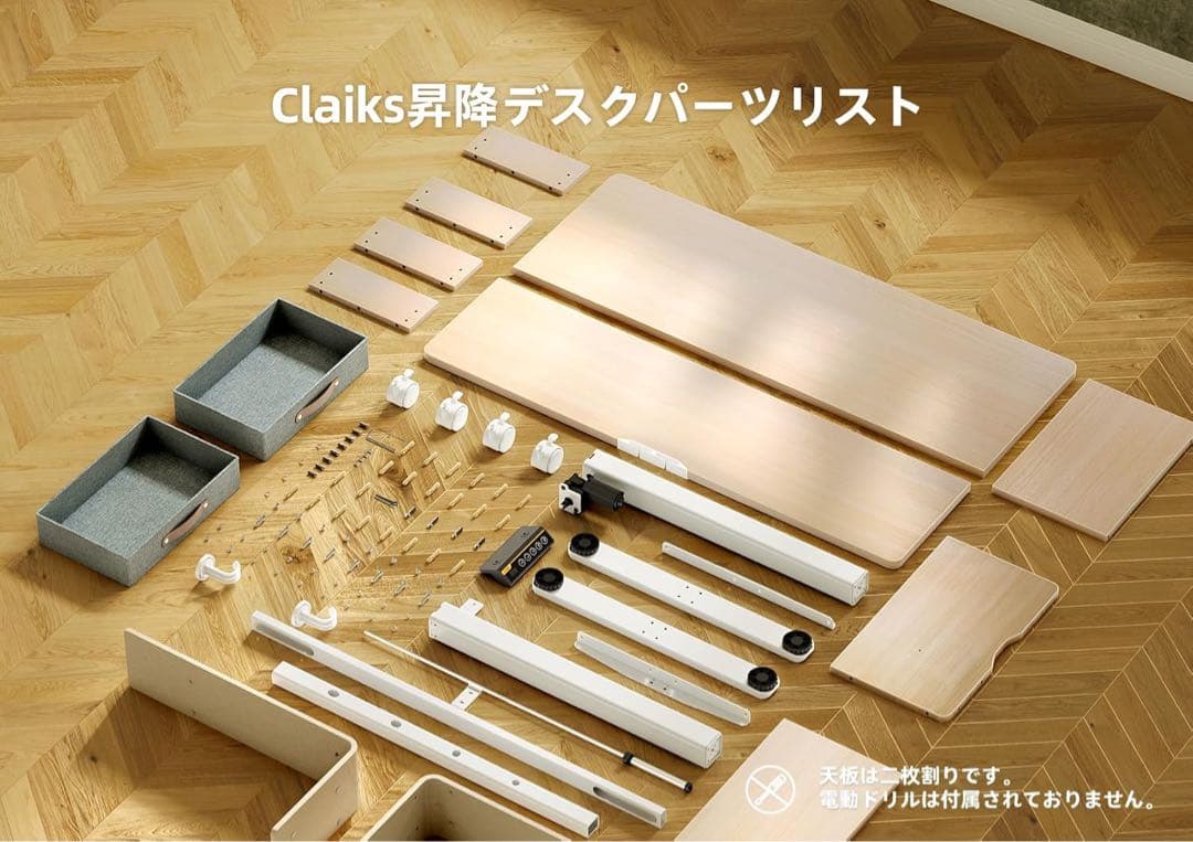 引き出し付きモダンパソコンデスク 140cm