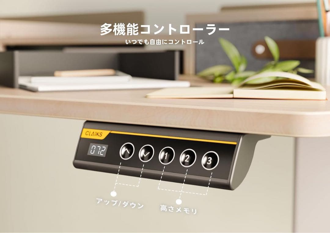 引き出し付きモダンパソコンデスク 140cm