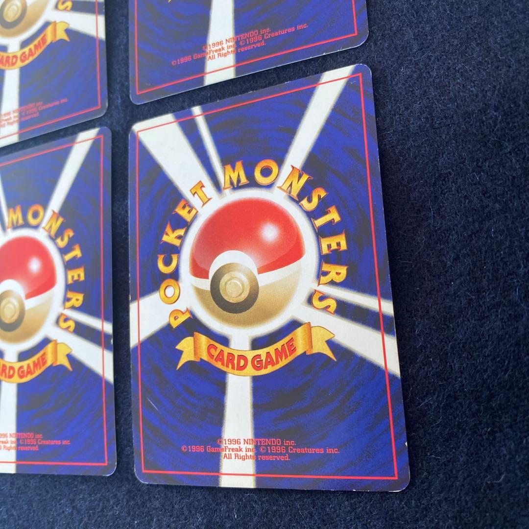 プテラ ★ 拡張パック第3弾 めざめる伝説