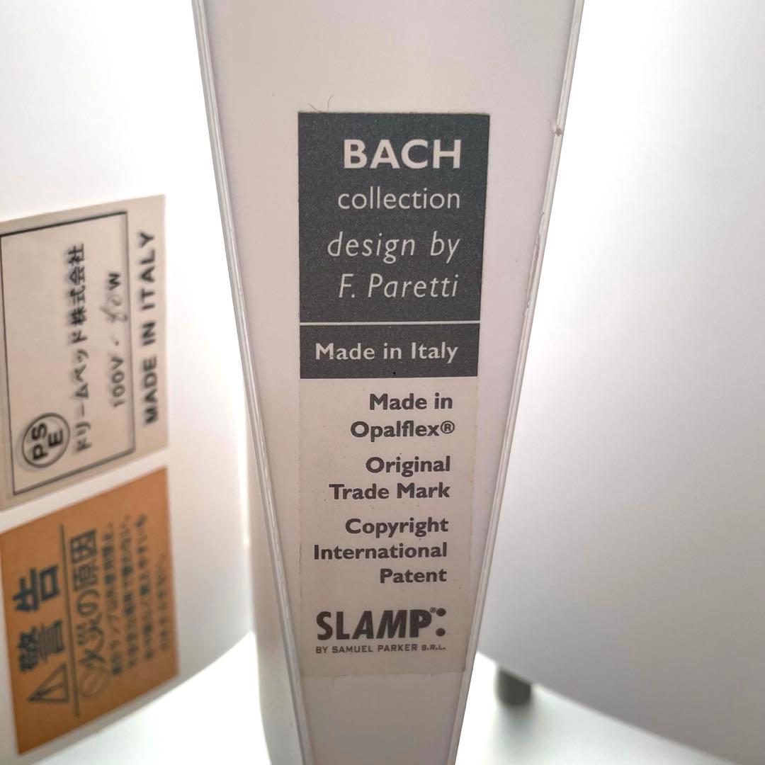 【美品】SLAMP BACH テーブルランプ イタリア製 照明 ランプ モダン