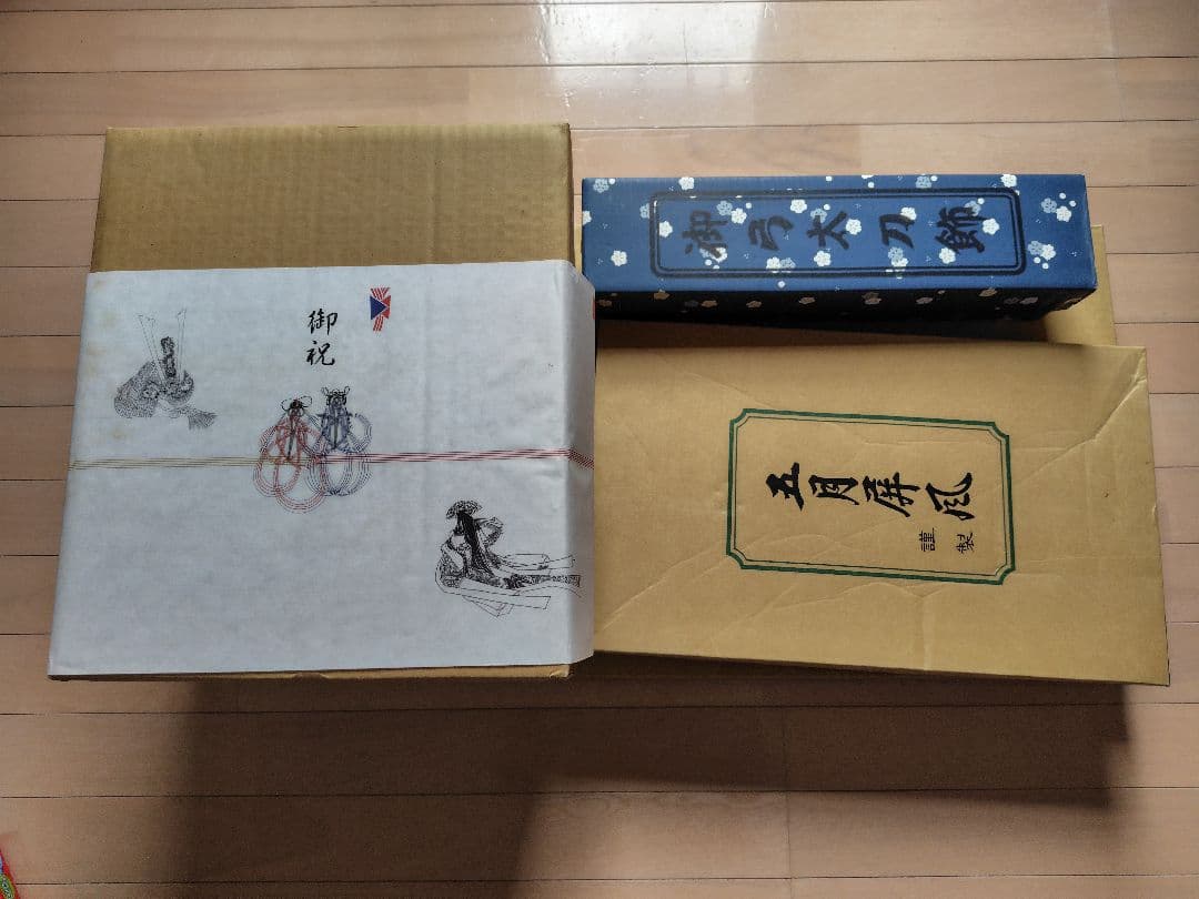 五月人形兜飾り　15号