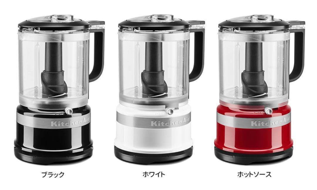 Kitchen Aid キッチンエイド フードプロセッサーブラック　離乳食①
