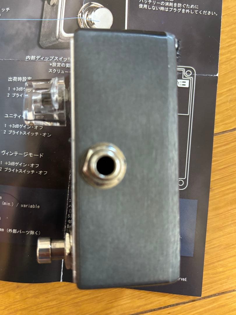 xotic EP Booster ブースター