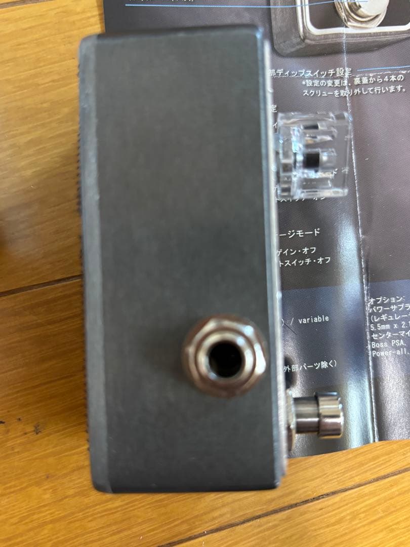 xotic EP Booster ブースター