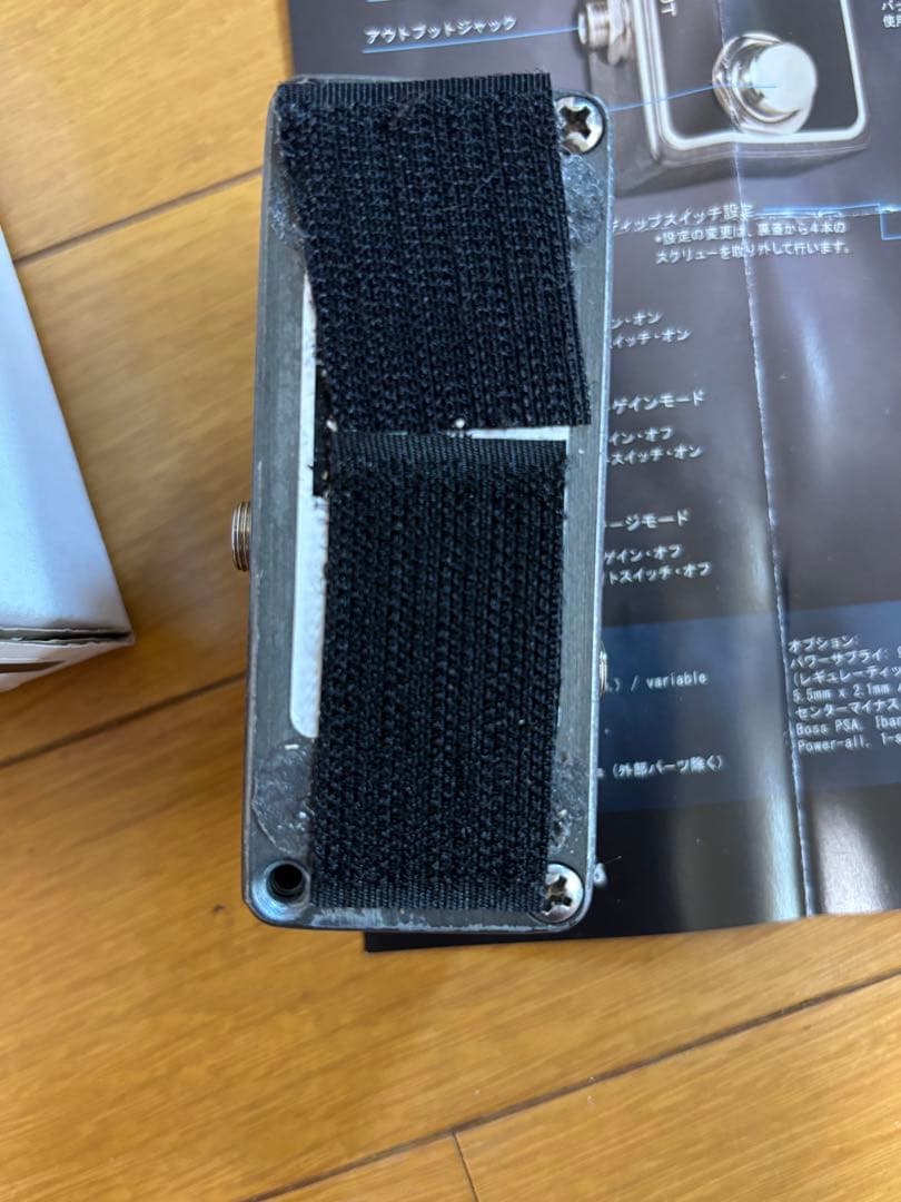 xotic EP Booster ブースター