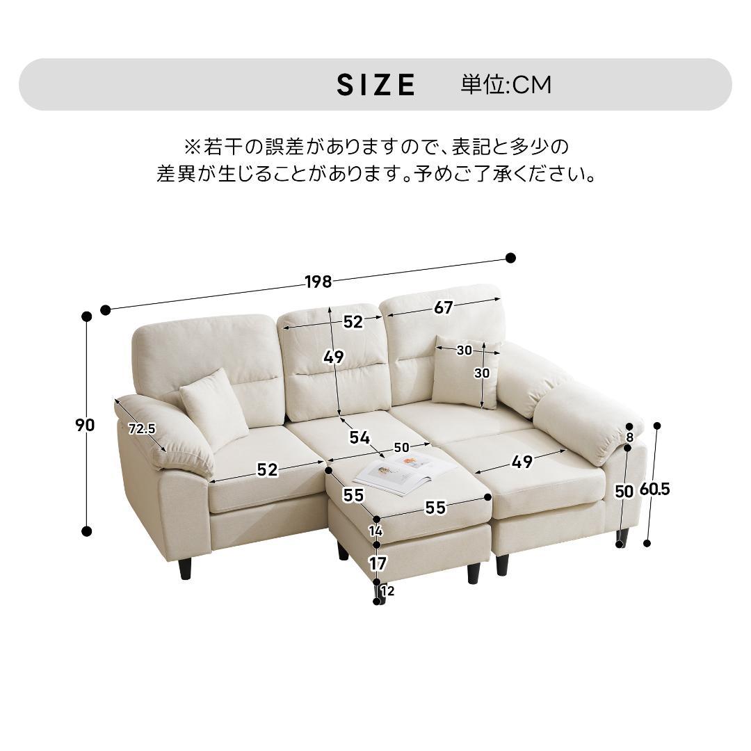 限定セール！5人掛けソファセット　L字型　クッション付き　肘付き　WHITE