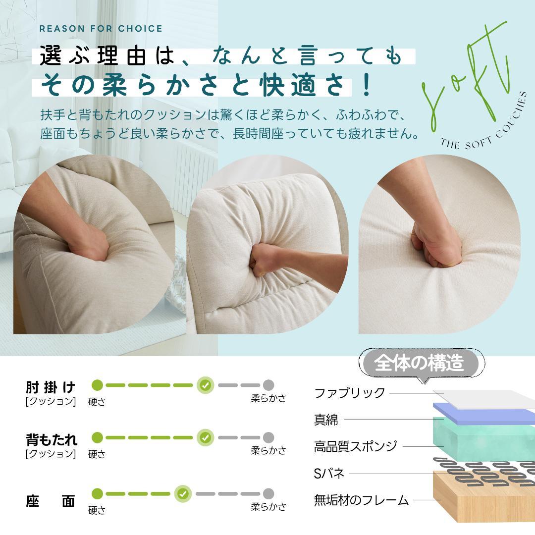 限定セール！5人掛けソファセット　L字型　クッション付き　肘付き　WHITE