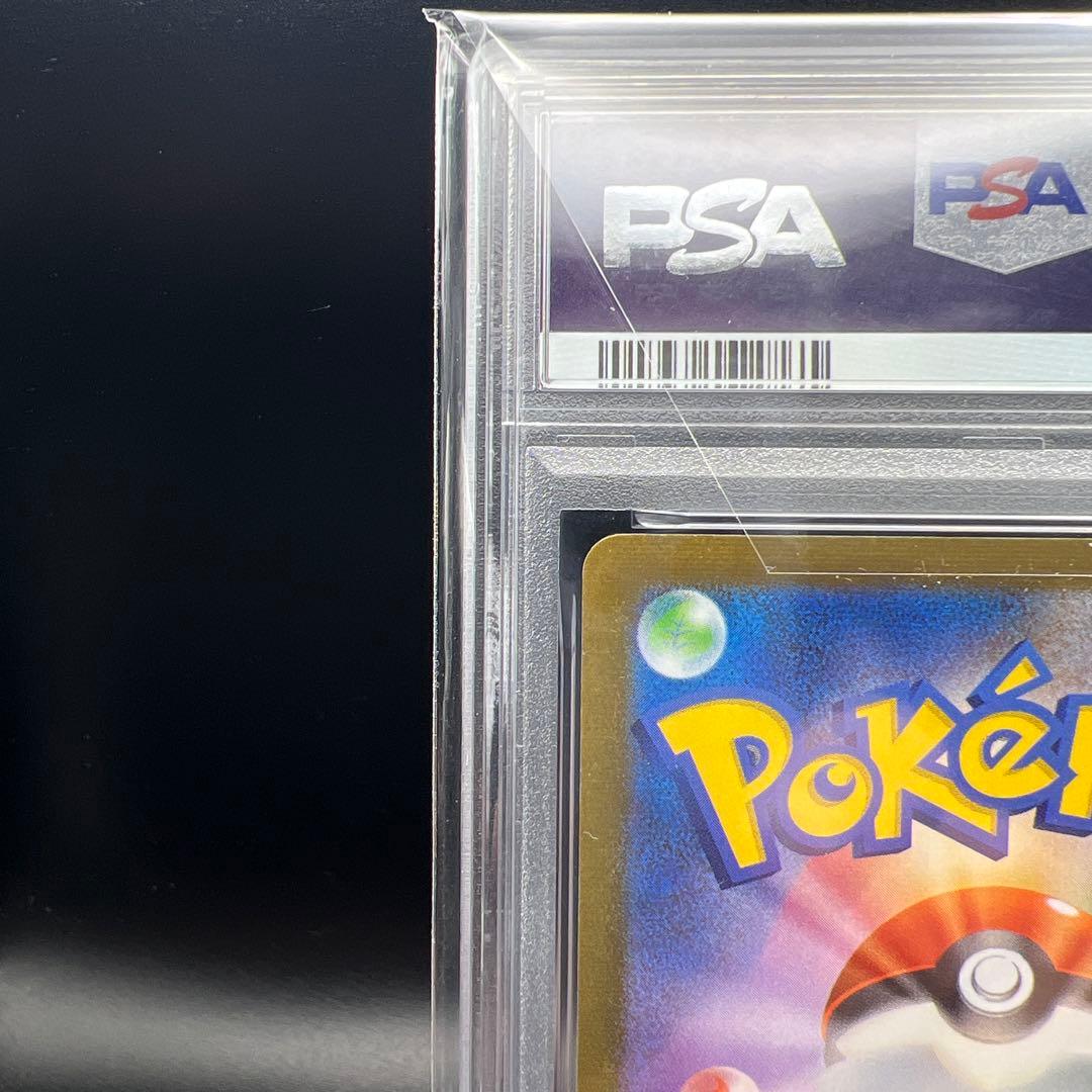 【即日発送】　PSA10 ポケモンカード　リーフィア　ナガバ　長場　プロモ