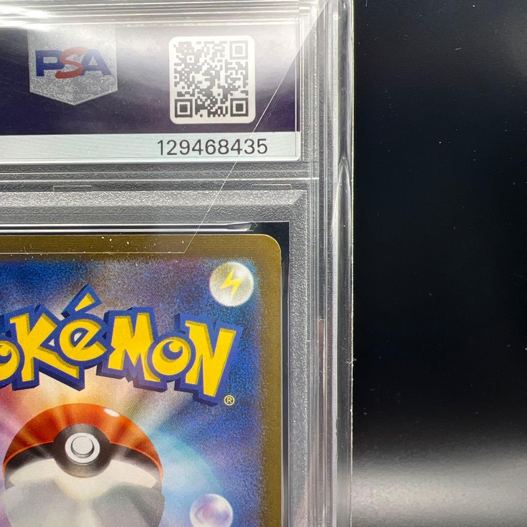 【即日発送】　PSA10 ポケモンカード　リーフィア　ナガバ　長場　プロモ