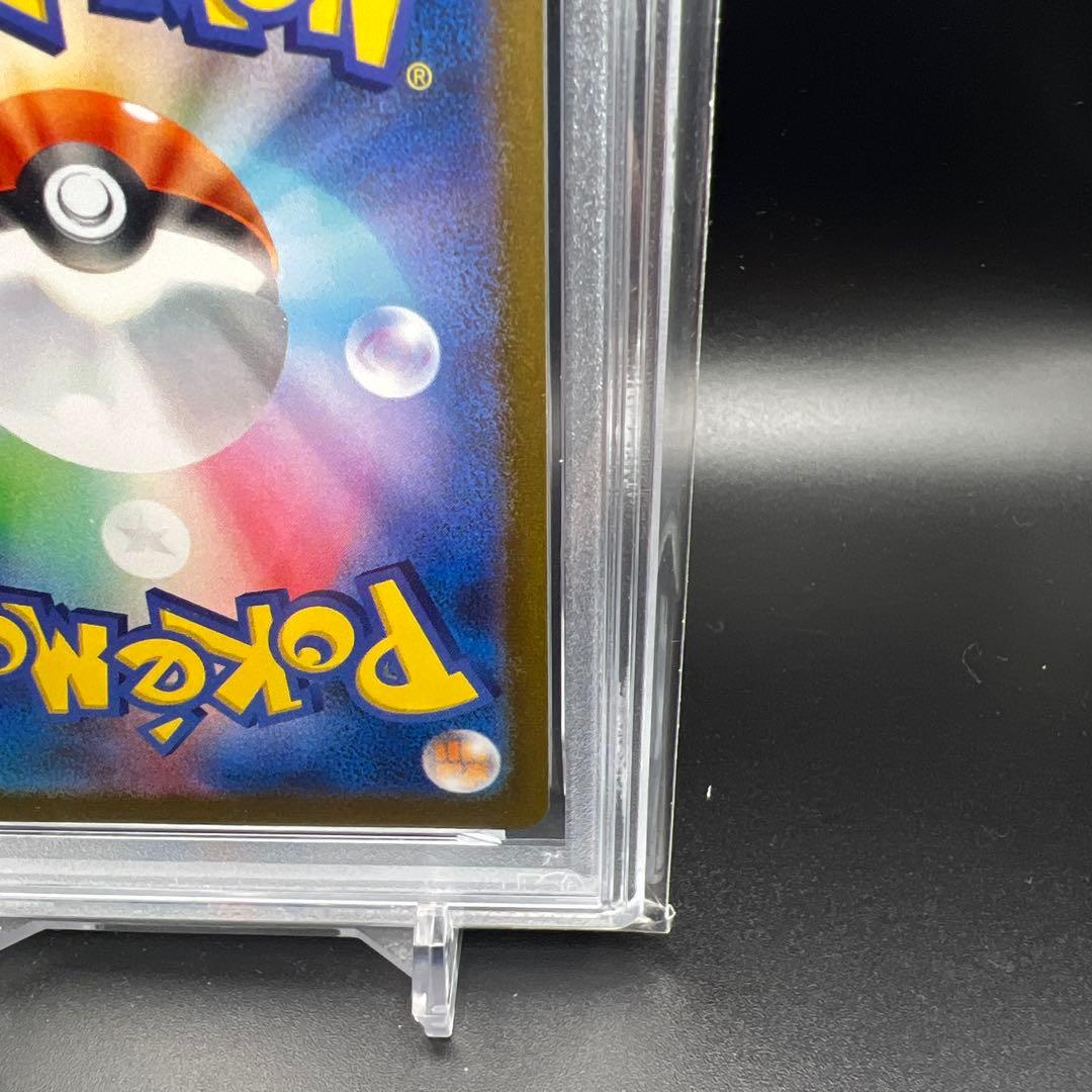 【即日発送】　PSA10 ポケモンカード　リーフィア　ナガバ　長場　プロモ