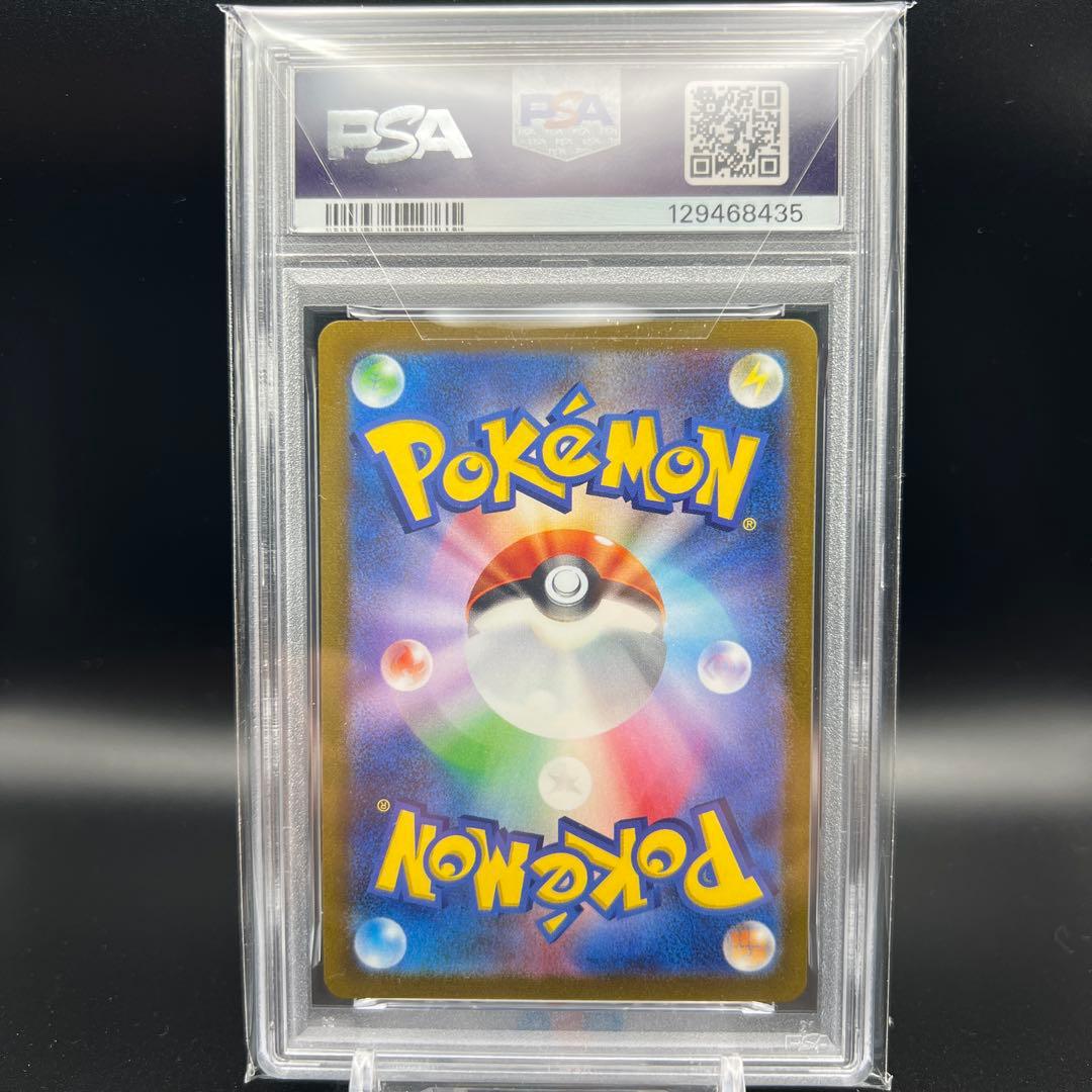 【即日発送】　PSA10 ポケモンカード　リーフィア　ナガバ　長場　プロモ