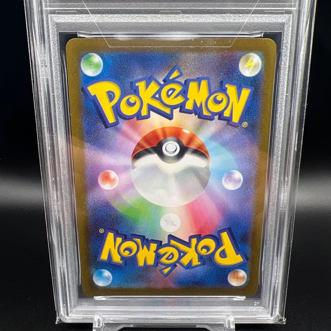 【即日発送】　PSA10 ポケモンカード　リーフィア　ナガバ　長場　プロモ