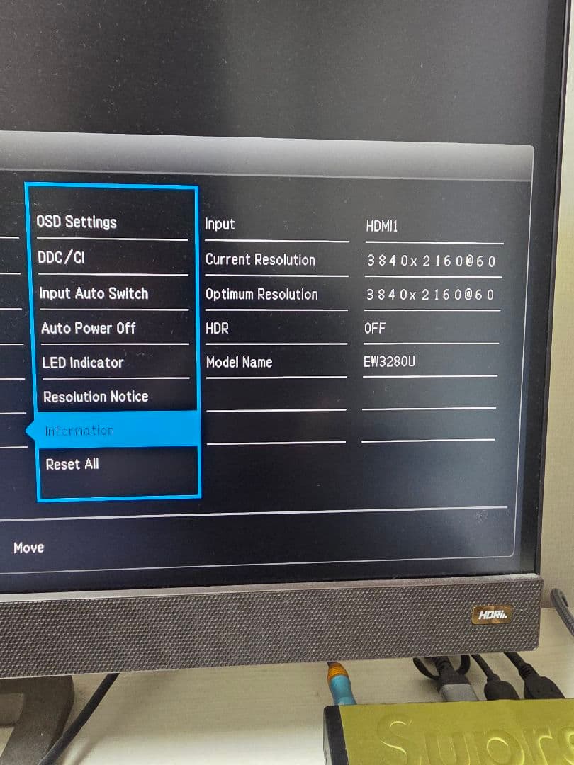 BenQ EW3280U 32インチ モニター 箱無し