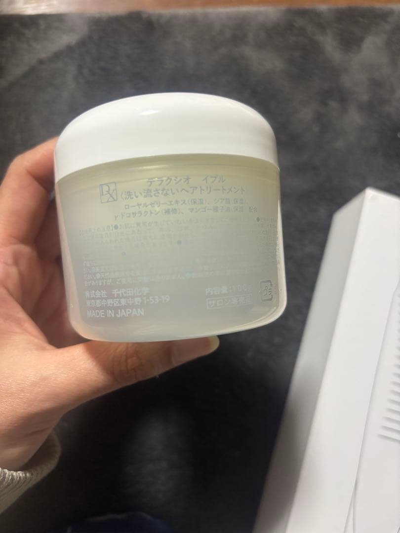 Kiboer 超音波トリートメントアイロン　トリートメント付けます！