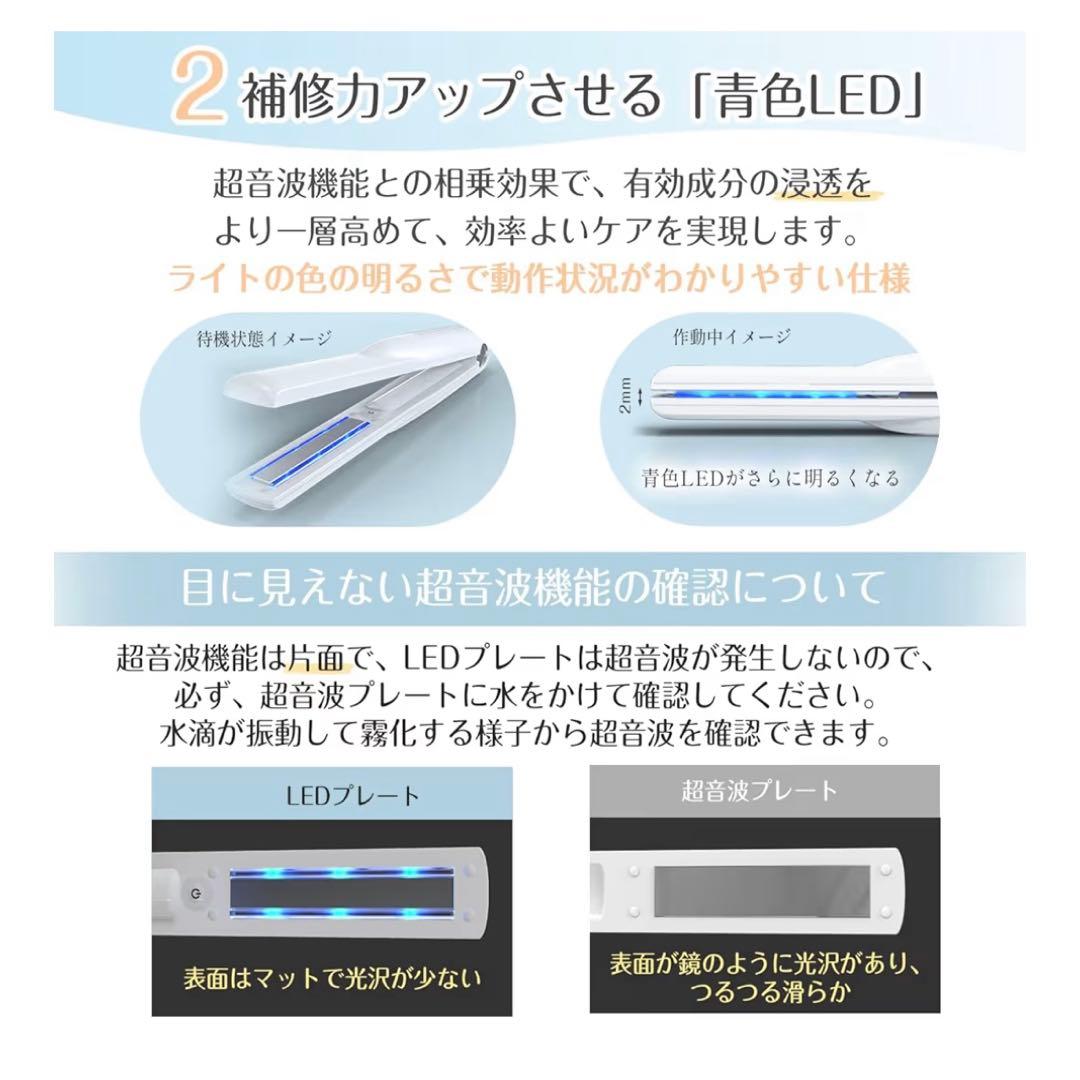 Kiboer 超音波トリートメントアイロン　トリートメント付けます！