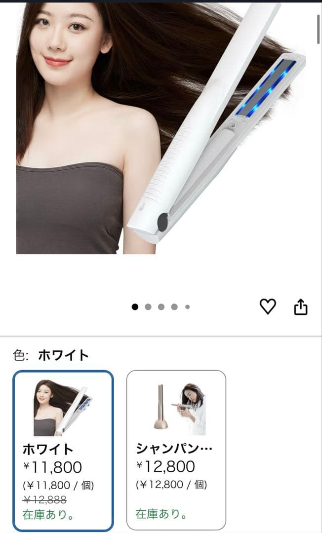 Kiboer 超音波トリートメントアイロン　トリートメント付けます！