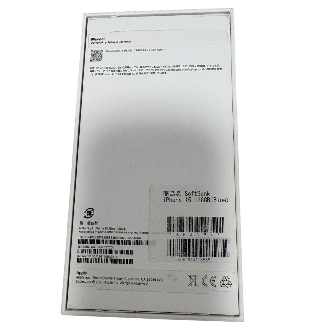 iPhone15 128GB ブルー SIMフリー 初期化 動作確認済 箱あり