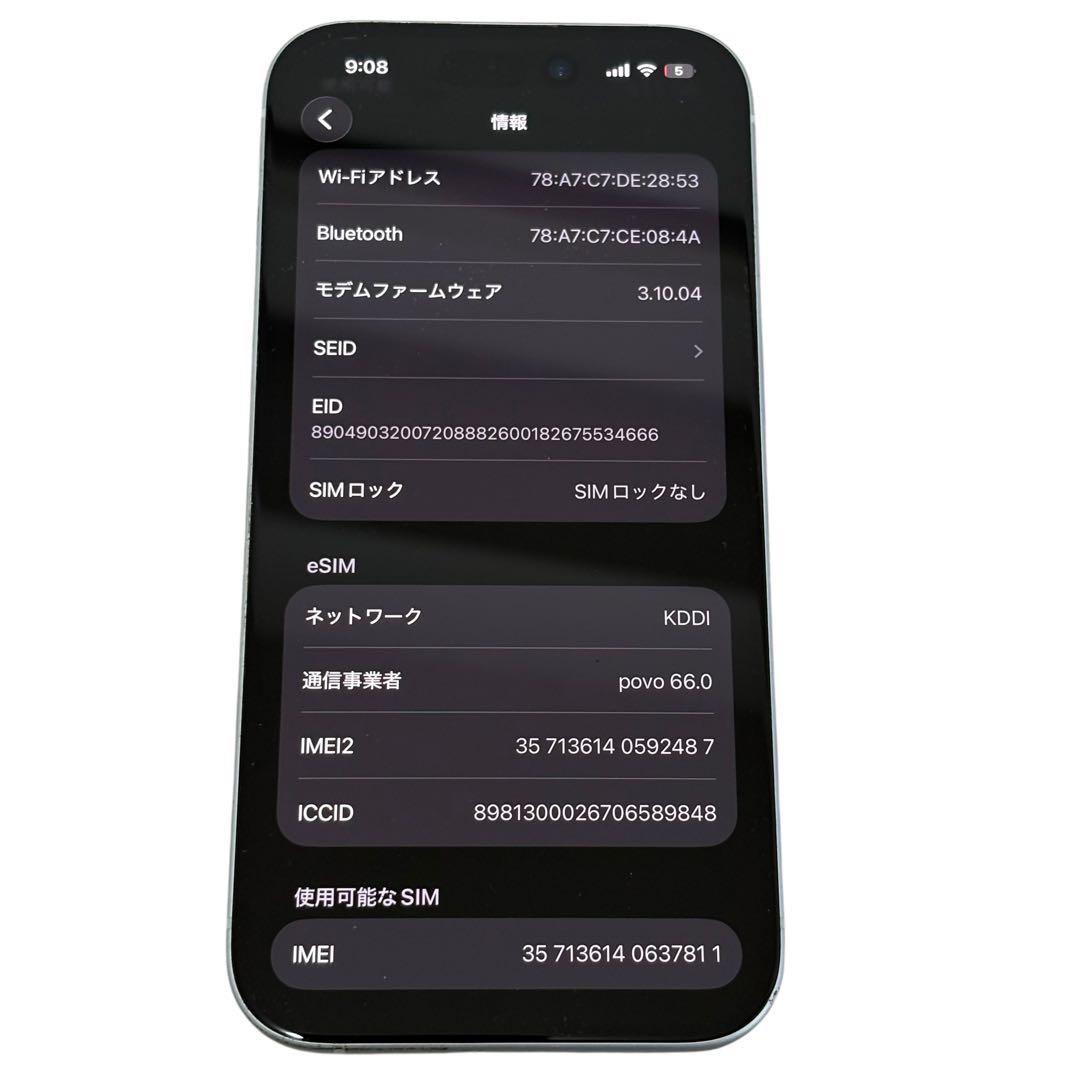 iPhone15 128GB ブルー SIMフリー 初期化 動作確認済 箱あり