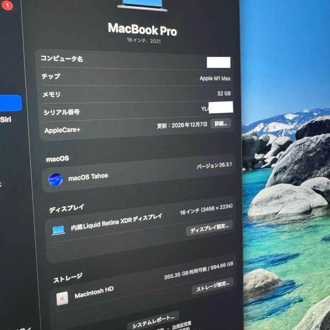 MacBookPro 16インチ M1 Max 32GB 1TB Care+あり