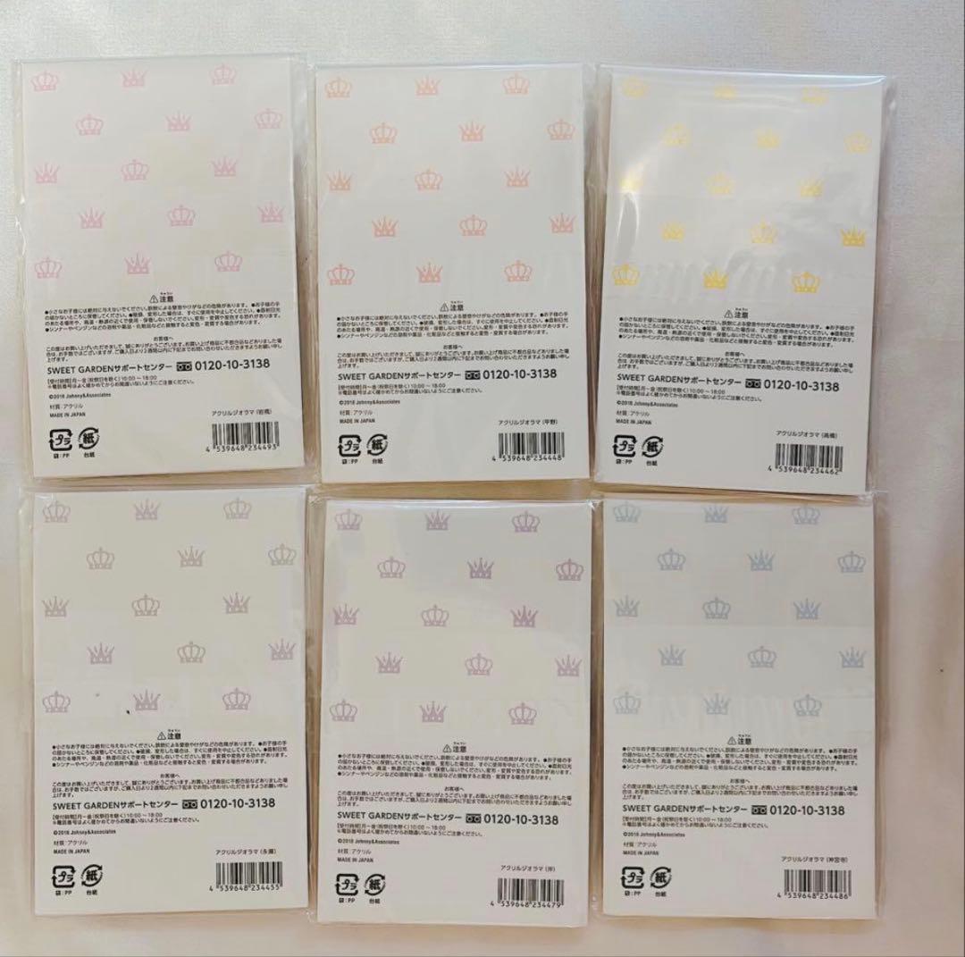 激レア キンプリ sweetgarden アクスタ アクリルスタンドコンプリート