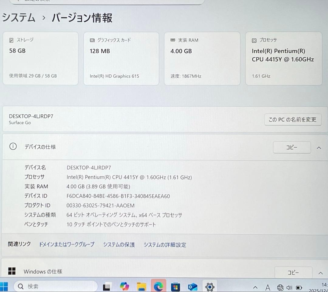 Microsoft Surface Go 64GB Model1824 美品#2