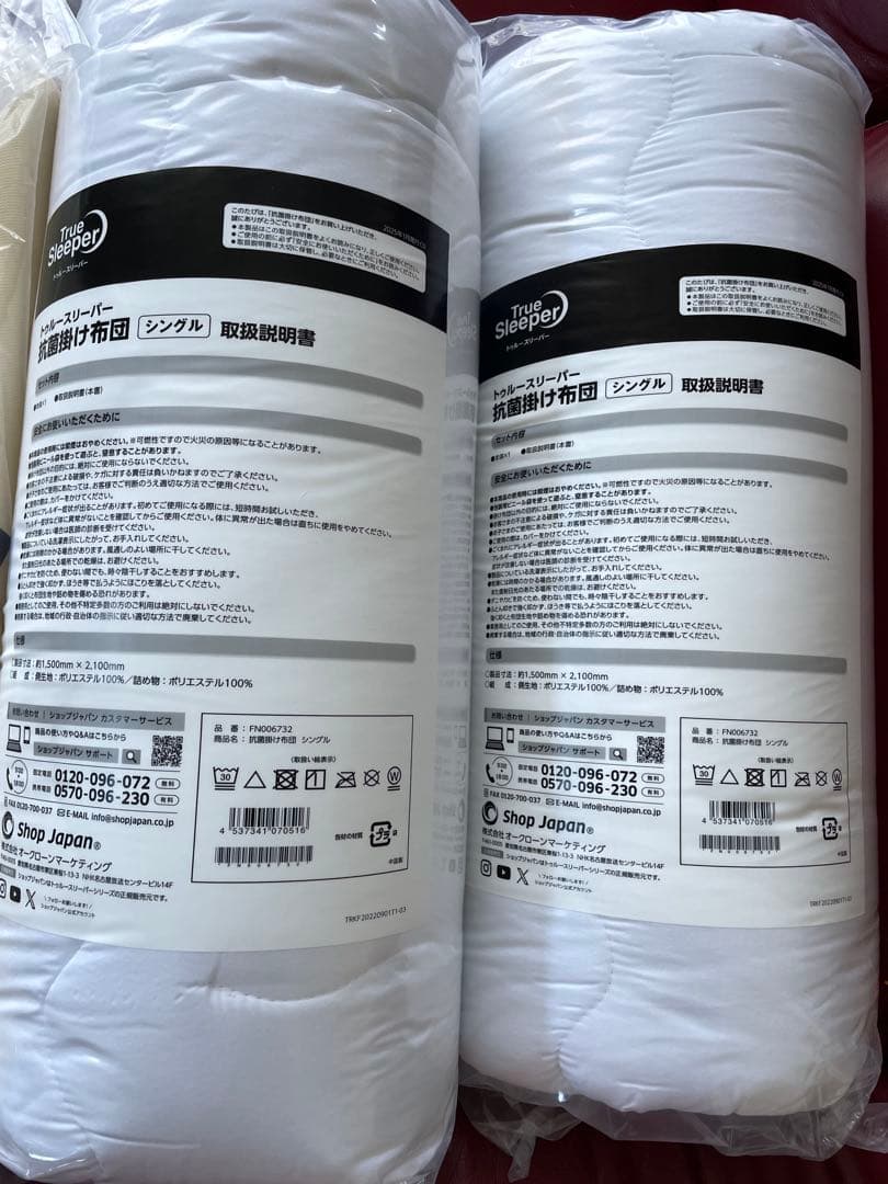トゥルースリーパー　抗菌掛け布団　シングル　ネックフィットピロー　二個セット