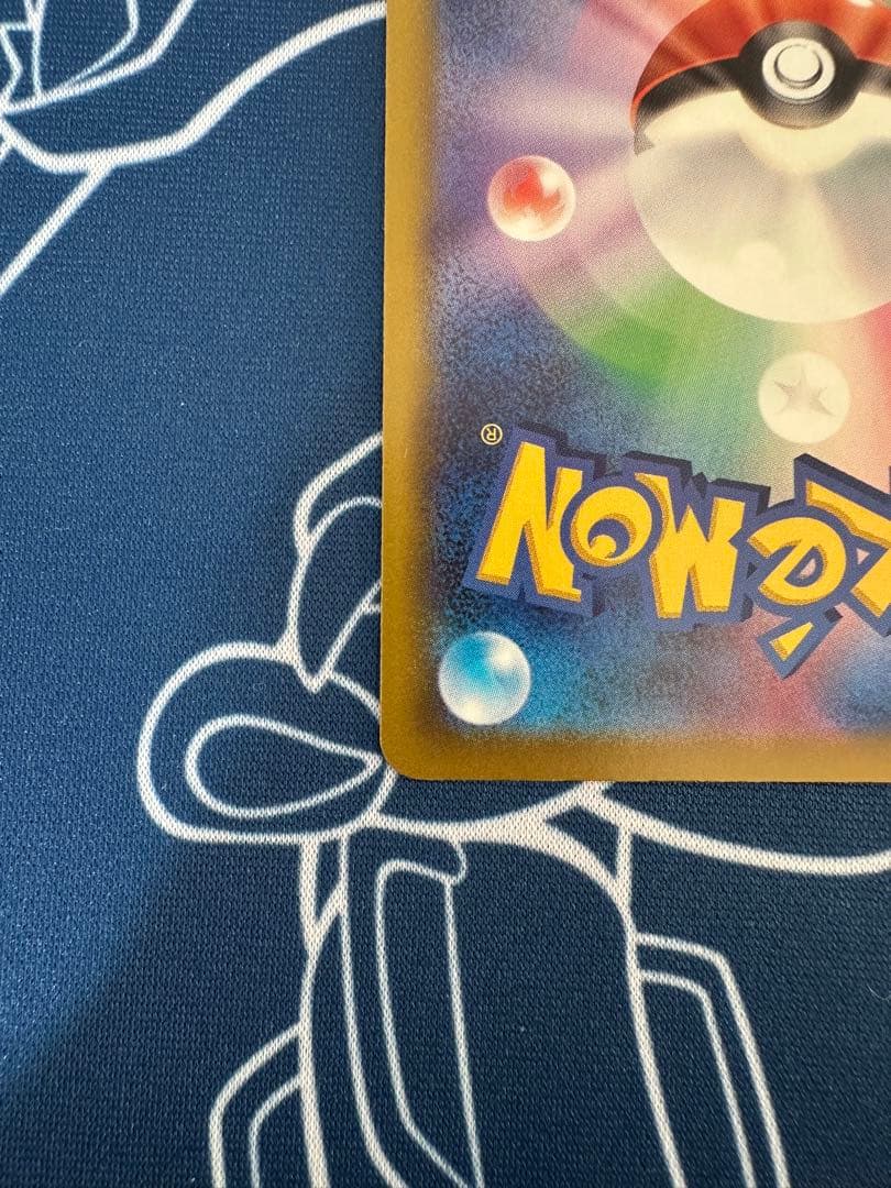 ロケット団のミュウツーSAR 237/193