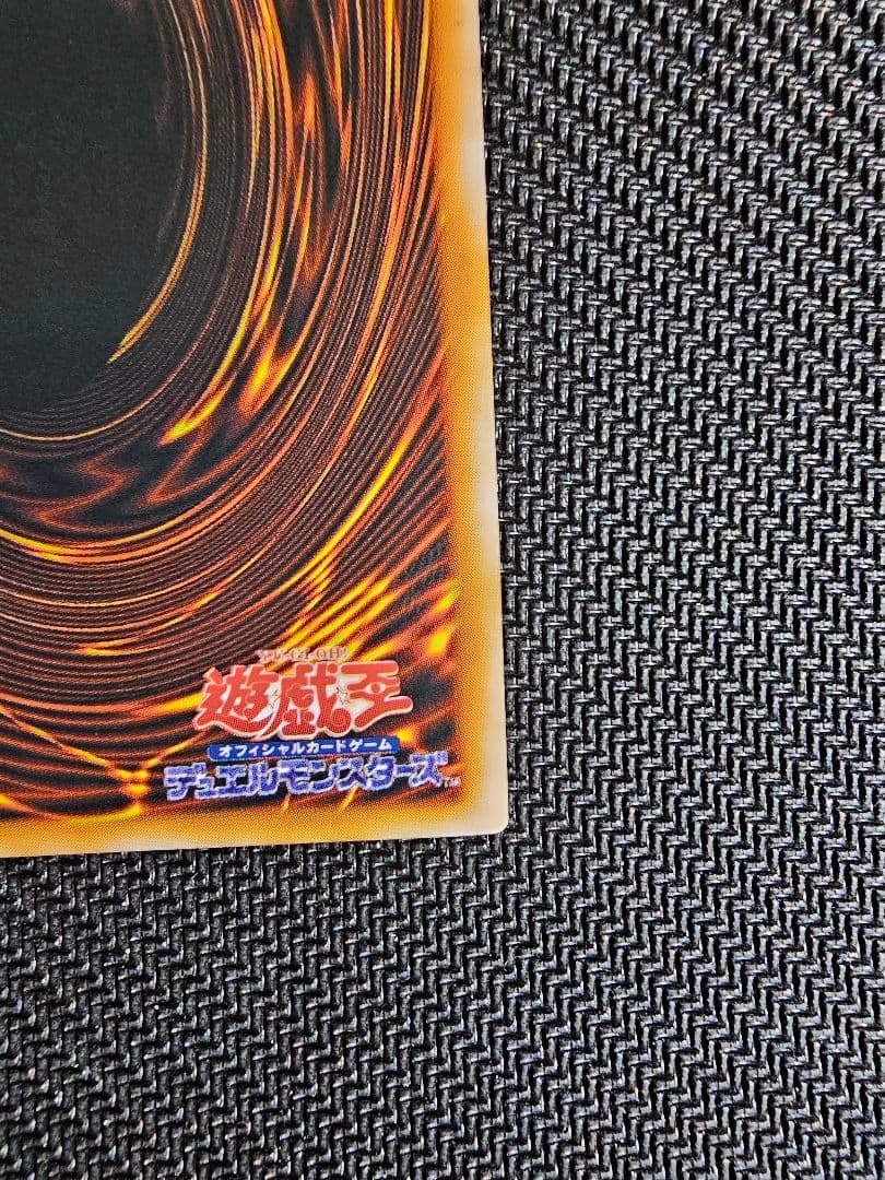 ✨遊戯王✨【美品】マジシャンオブブラックカオス 初期 ウルトラ