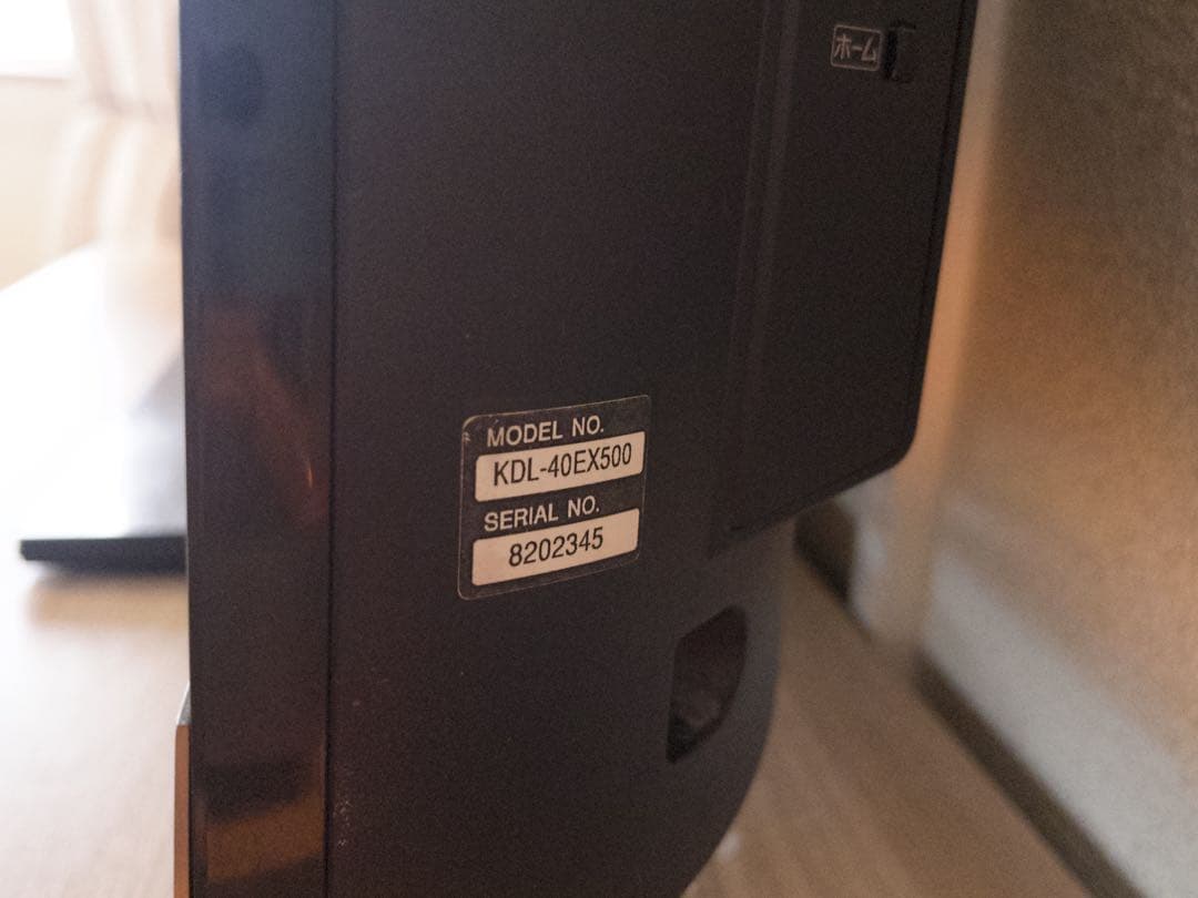 SONY BRAVIA KDL-40EX500 40インチ 液晶テレビ