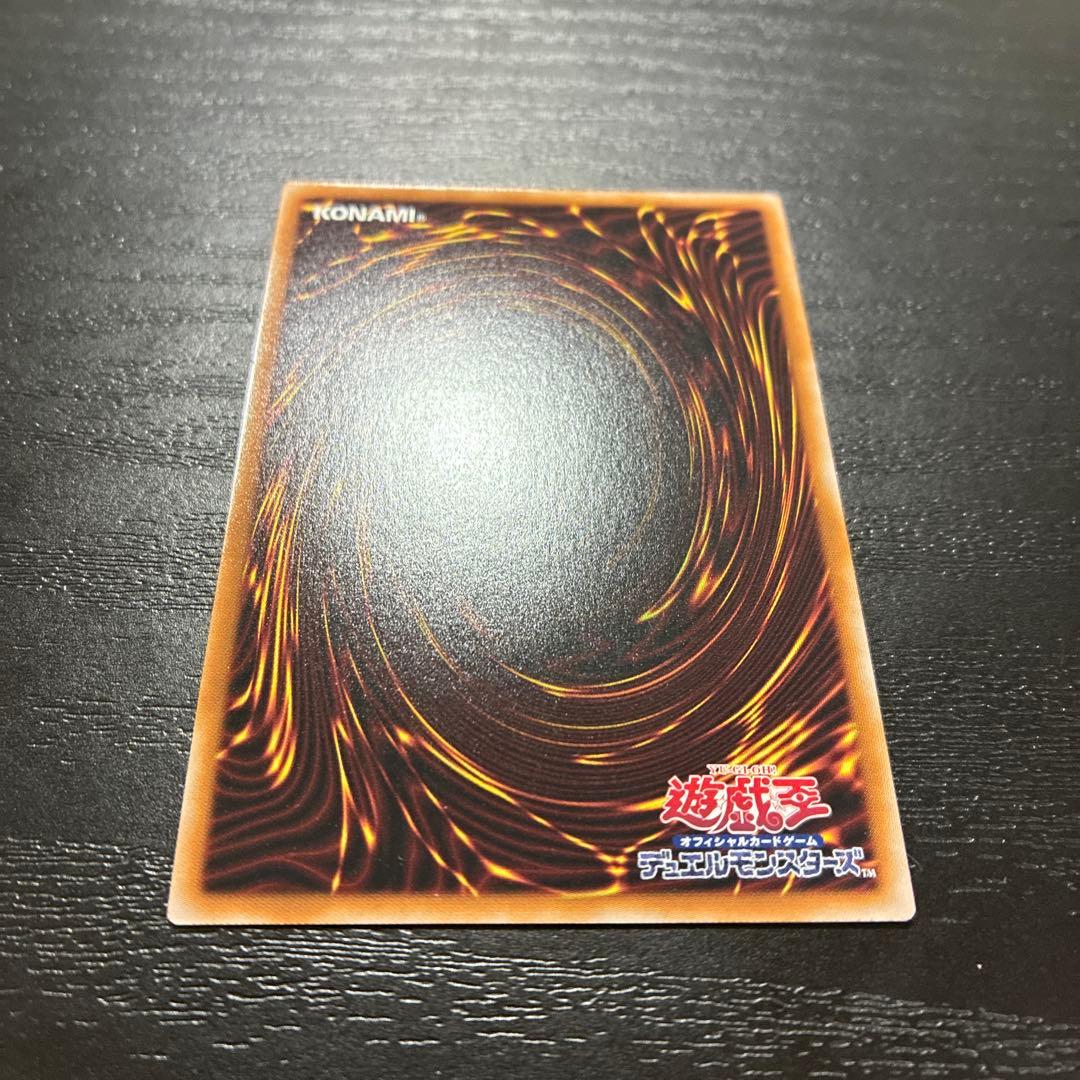 遊戯王　強欲で謙虚な壺　ウルトラパラレルレア1枚