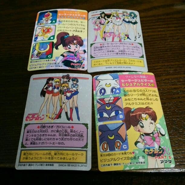 セーラームーン キラ カード セット♪44枚
