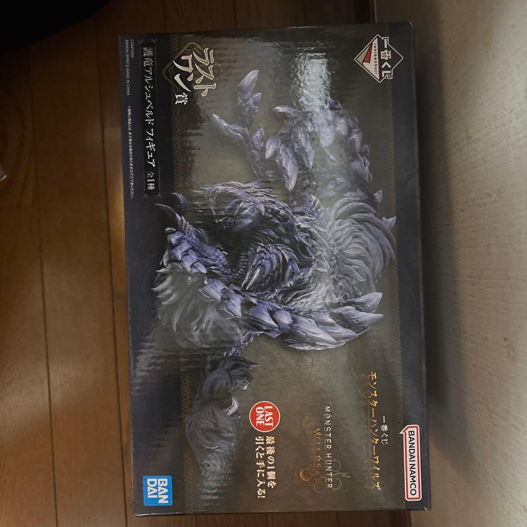 モンスターハンター フィギュア 未開封 ラストワン ＋おまけ